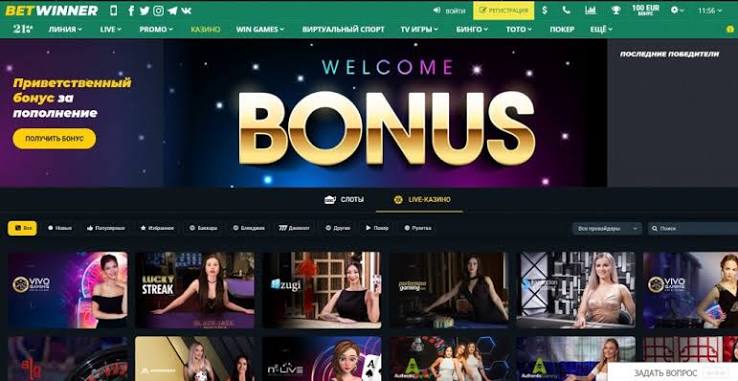 BetWinner Your Premier Online Casino and Sportsbook Experience BetWinner Your Premier Online Casino and Sportsbook Experience