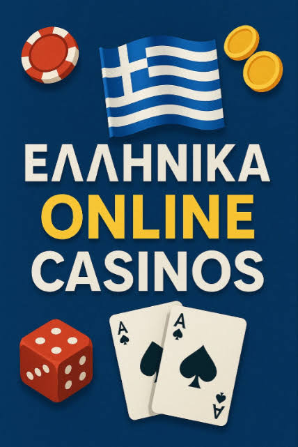Η Εξέλιξη των Online Καζίνο Χωρίς Ταυτοποίηση