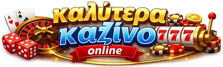 Η Εξέλιξη των Online Καζίνο Χωρίς Ταυτοποίηση