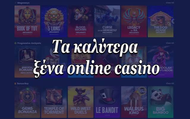 Online Casino στην Ελλάδα Όλα όσα πρέπει να γνωρίζετε -948792354
